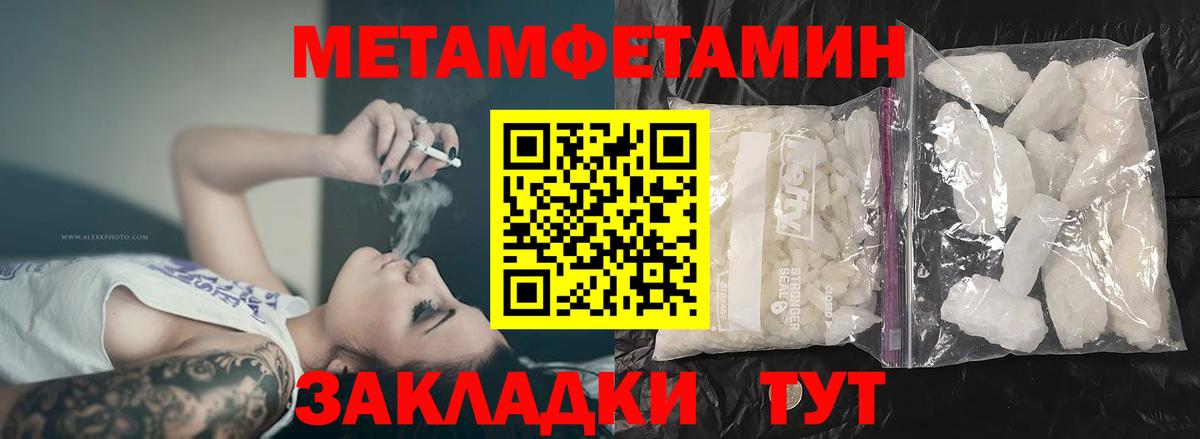 Амфетамин  АМФ  Асбест  Amphetamine Розовый  Вход с VPN 