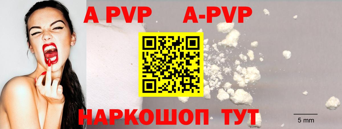 Alpha-PVP мука Асбест