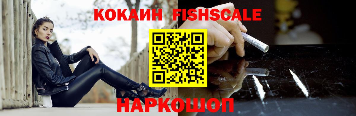 Кокаин Перу Асбест