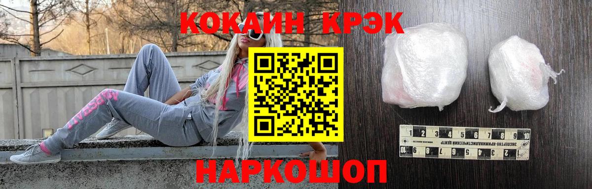 Cocaine Columbia  Вход с VPN  Асбест  КОКАИН  КОКАИН 98% 