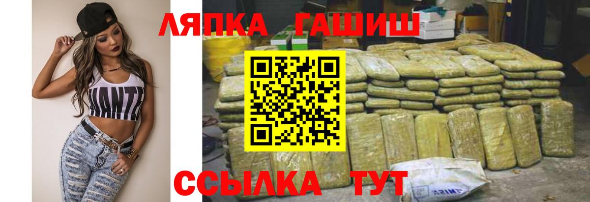 APVP СОЛЬ   Асбест  Меф кристаллы  Кокаин  Вход с VPN  ГАШ  ГАШИШ  Конопля 
