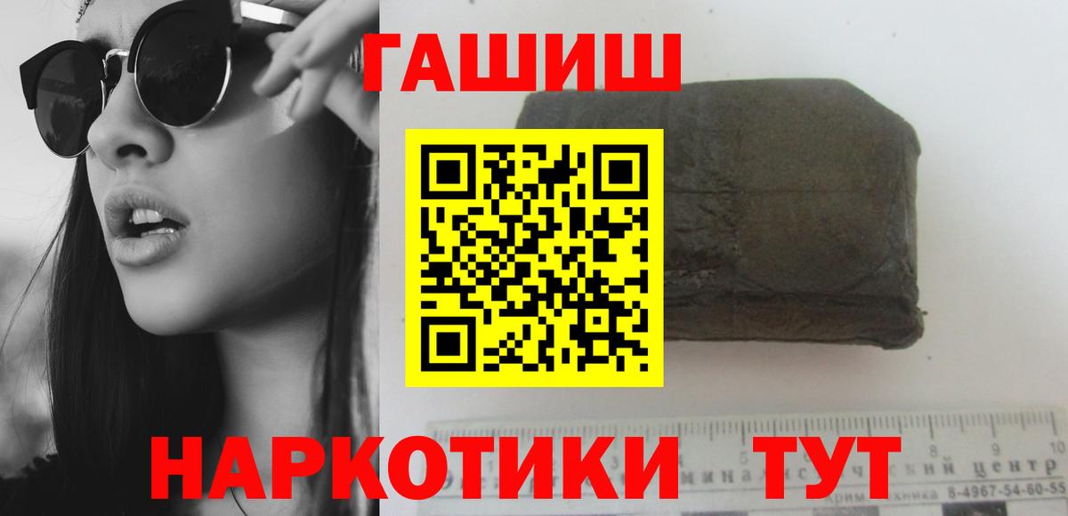 Асбест  ГАШ 40% ТГК  Вход с VPN 