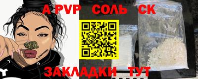 герыч Апрелевка