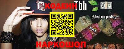 тгк Аргун