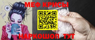 соль ск Апшеронск