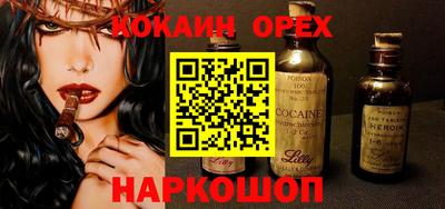 тгк Аргун