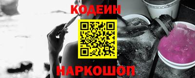 тгк Аргун