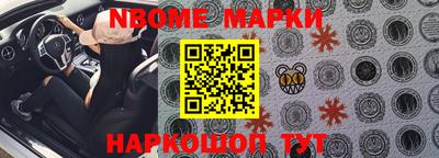 соль ск Апшеронск