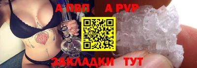 тгк Аргун