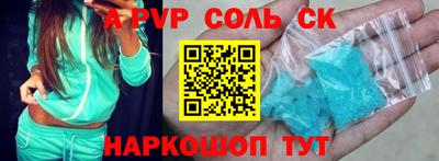 тгк Аргун