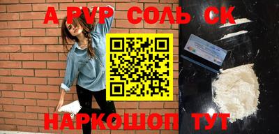 тгк Аргун