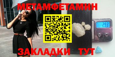 тгк Аргун