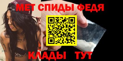 соль ск Апшеронск