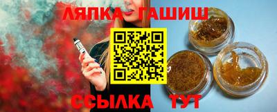 тгк Аргун