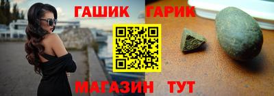 герыч Апрелевка