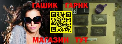 герыч Апрелевка