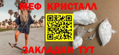 соль ск Апшеронск