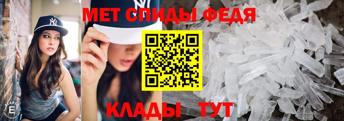 Первитин Декстрометамфетамин 99.9%  Вход с VPN  Первитин Декстрометамфетамин 99.9%  Асбест 