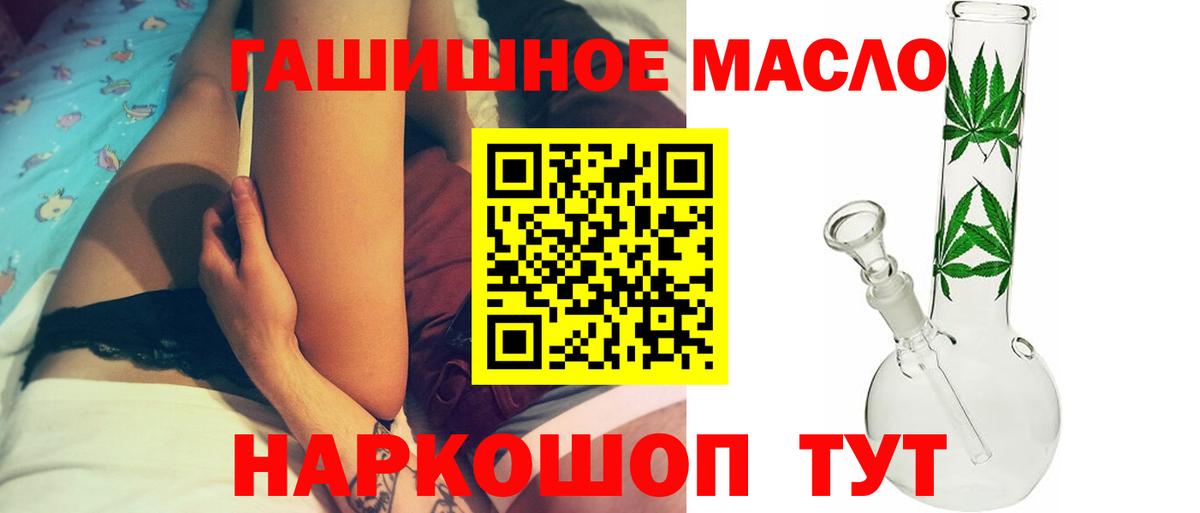 ТГК вейп с тгк Асбест
