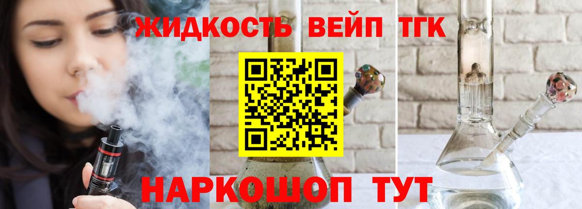 Дистиллят ТГК Wax  Вход с VPN  Дистиллят ТГК гашишное масло  Асбест 