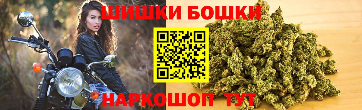 Шишки марихуана Amnesia  Бошки марихуана ГИДРОПОН  Вход с VPN  Асбест  Бошки Шишки MAZAR 